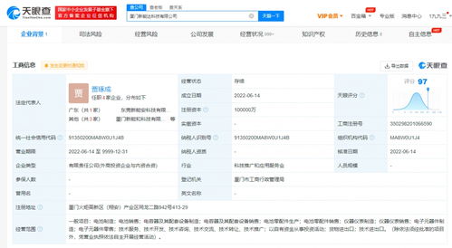 寧德時代落子廈門，科技新公司成立助推本土中小企業數字化建設