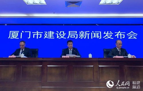 廈門市住宅物業服務質量評定結果公布，將納入企業信用評價體系